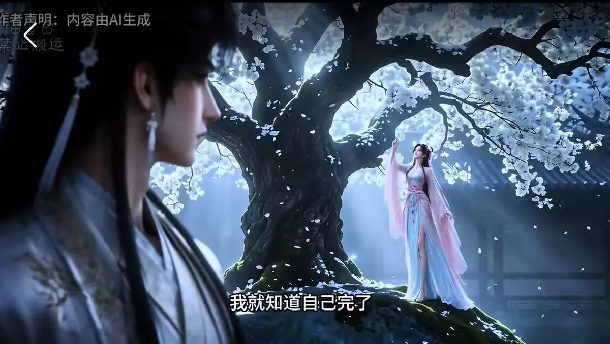 《梦遇崔郎》74集山洞床榻全集无删减免费看-古风BG漫剧网盘资源无广告高清播放-梦遇崔郎112集高能剧情在线观看
