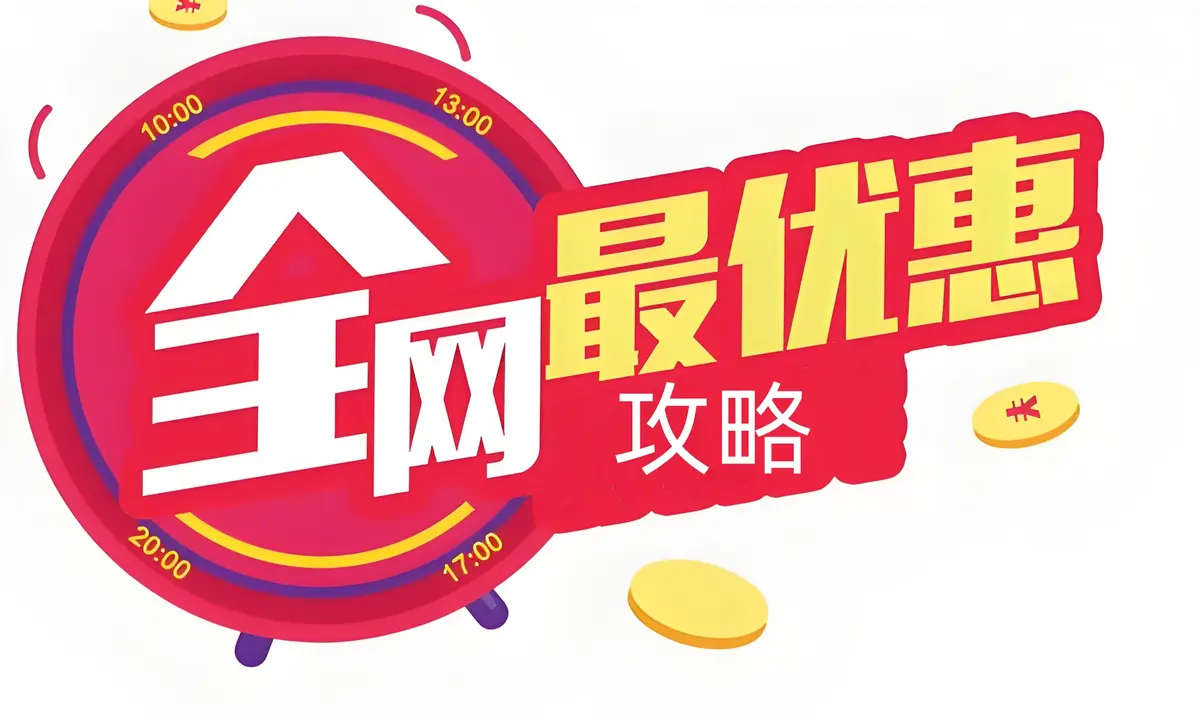 《鬼灭之刃：无限城决战》免费完整版 - 4K超清在线播放 - 无广告无删减高清资源