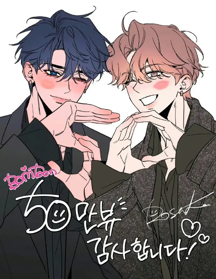 《素描》漫画全章节无删减 - 韩漫高清下拉式阅读 - 免费在线观看漫画资源下载