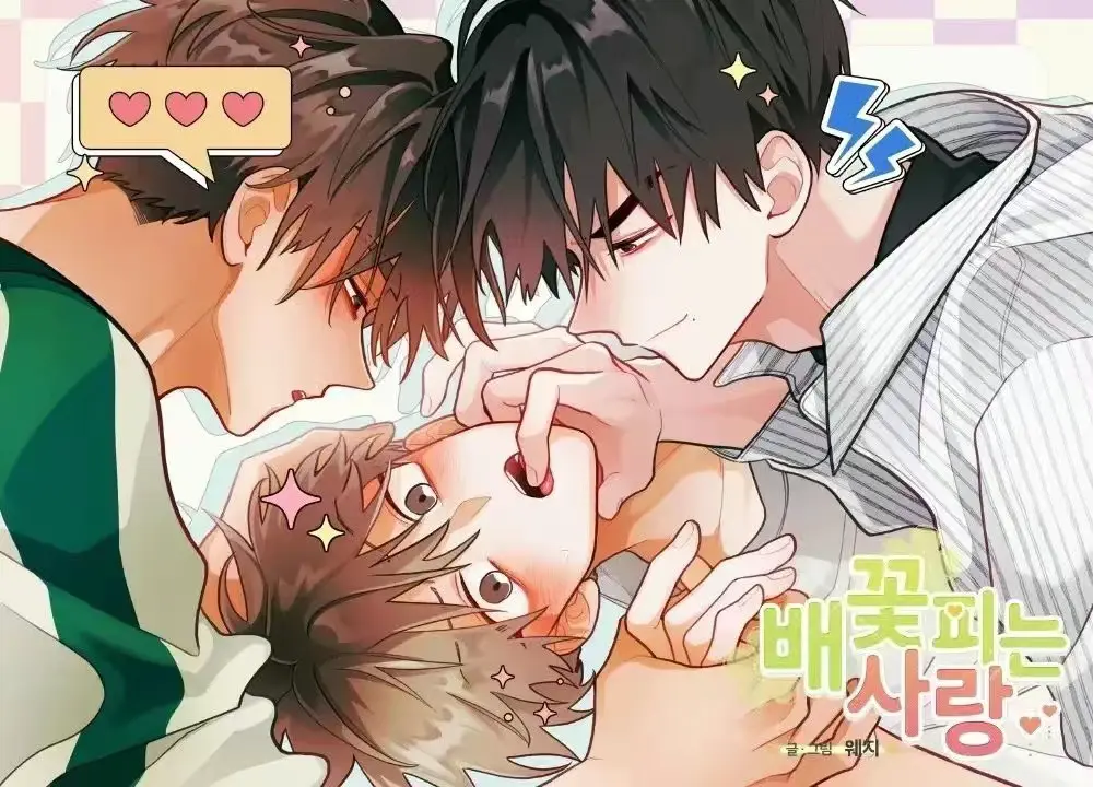 免费观看《梨花绽放之恋漫画》全集无删减-1080P高清画质下拉式阅读体验-台版完整剧情在线看-《梨花绽放之恋漫画》最新话更新