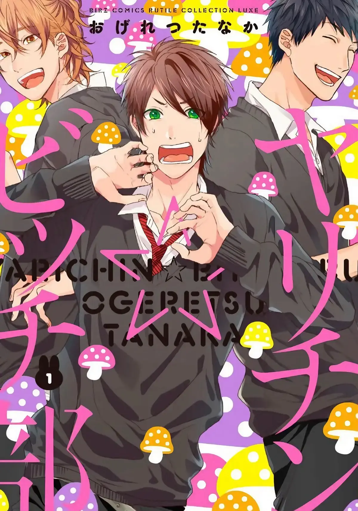 《无节操摄影社》无删减动漫全集 - 漫画1-5卷PDF资源下载 - 1080P免费在线观看